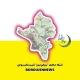شبکه مجازی "بروجن‌نیوز"