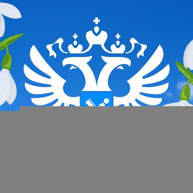 Росреестр Забайкальский край