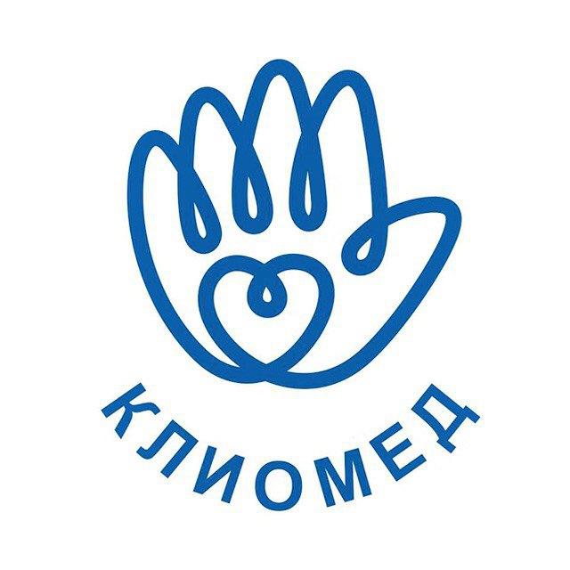 КЛИОМЕД