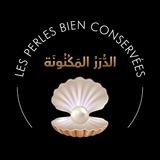 💎Les perles bien conservées