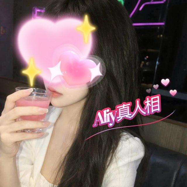 陀地 Aliy工作室 尖沙咀