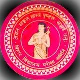 Bihar Board News