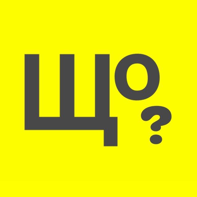 Що там в Польщі?
