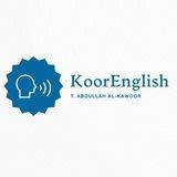 🌞جمل إنجليزية مع النطق لكل المستويات 🗣