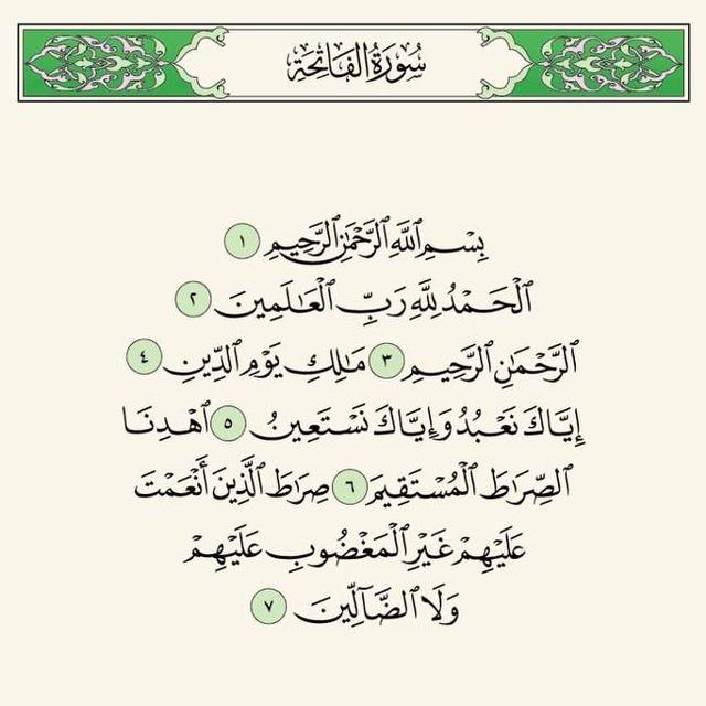 صدقه جاريه