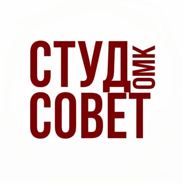 Студенческое управление ОМК