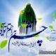🌹یا صاحب الزمان( عج)🌹