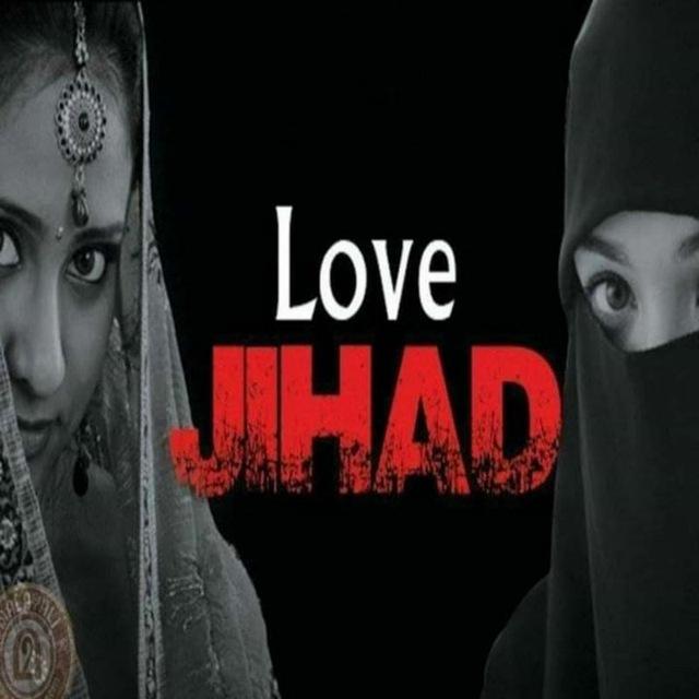 Love Jihad News