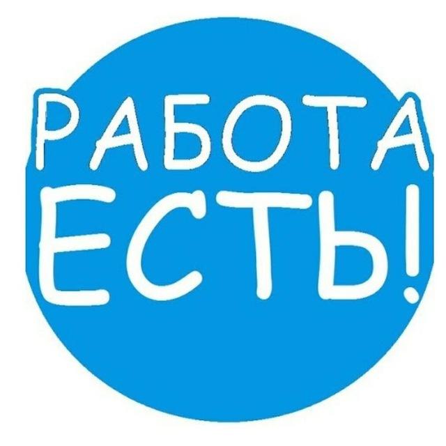 Ивантеевка Пушкино Вакансии Работа