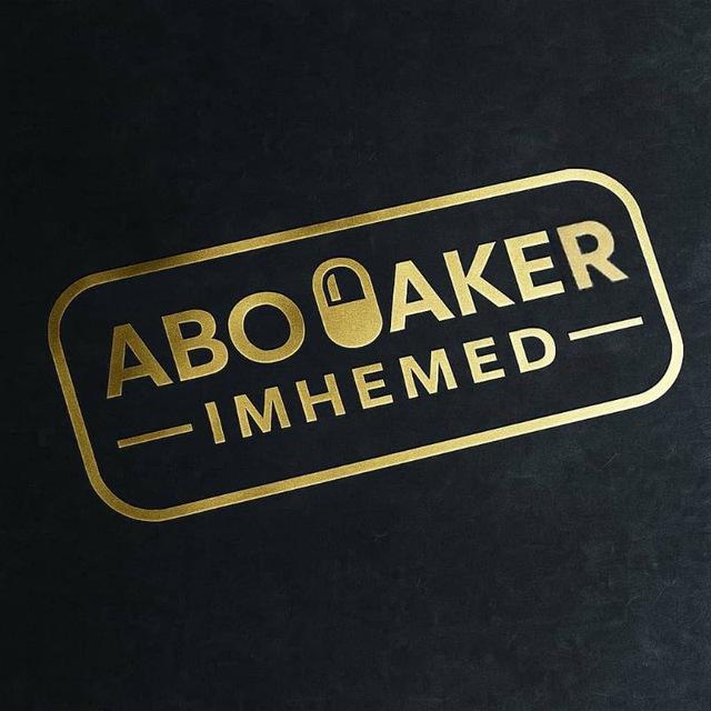 Pharmacology Batch 51 by Abobaker Imhemed