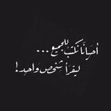 🌷 همسات لقلبك 