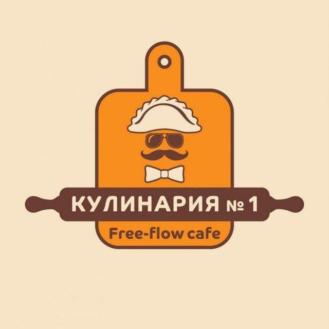 Рецепты (ТИК ТОК ПЕРЕХОДНИК)