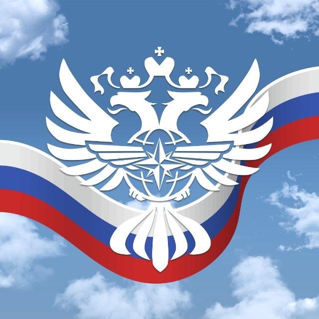 Минтранс России