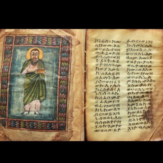 ነገረ ቤተ ክርስቲያን፦ በዲያቆን ዘማርያም