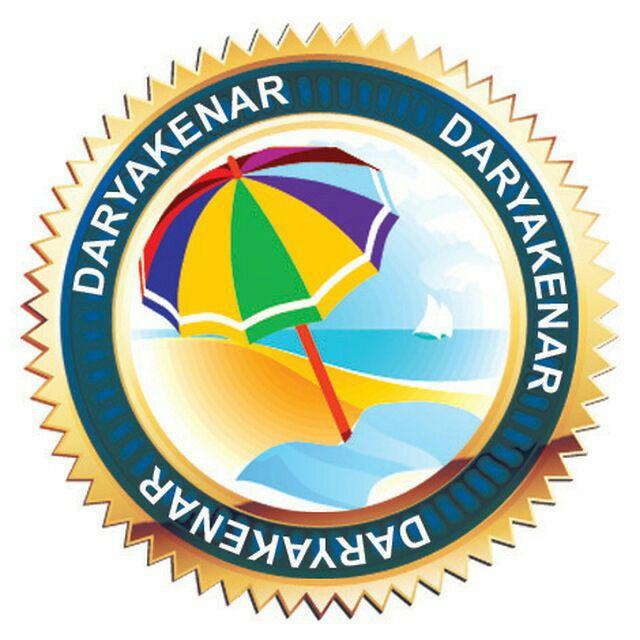 شهرک دریاکنار