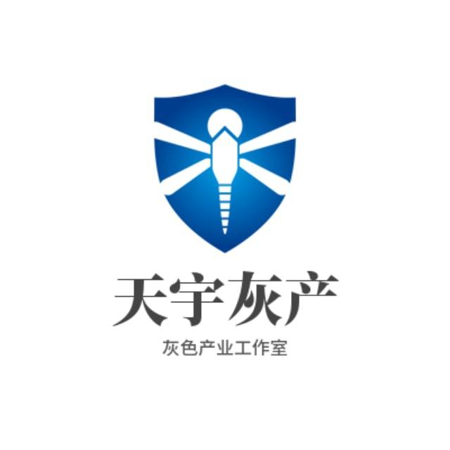 『天宇-土耳其』海外-项目-资源-交流-对接