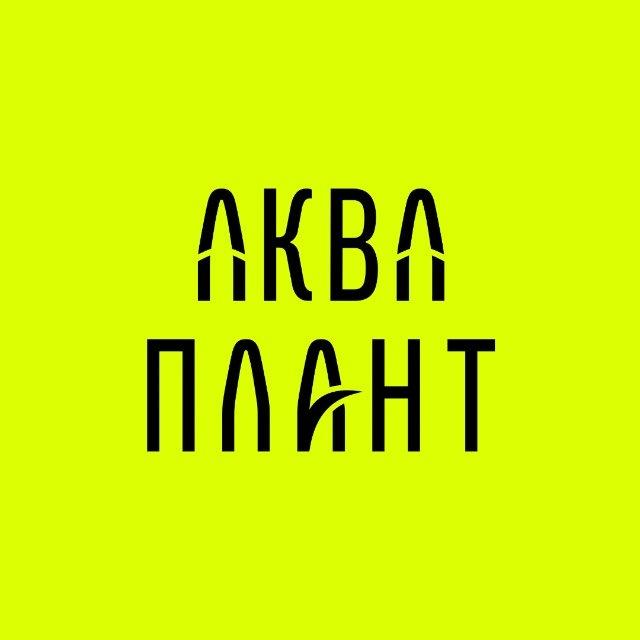 AquaPlant – природный аквариум