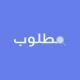 مطلوب