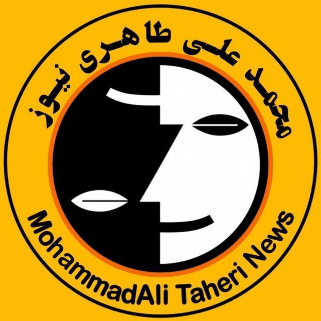Mohammad Ali Taheri News