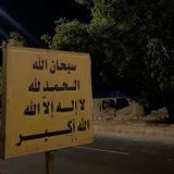𝐈𝐒𝐒𝐀 || عيسى