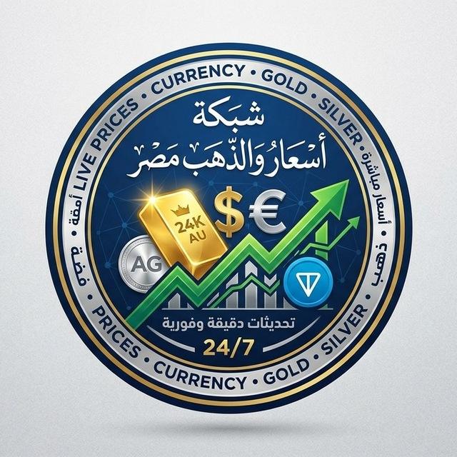 أسعار العملات الرقميه
