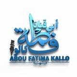 🎀دروس أبي فاطمة كالو