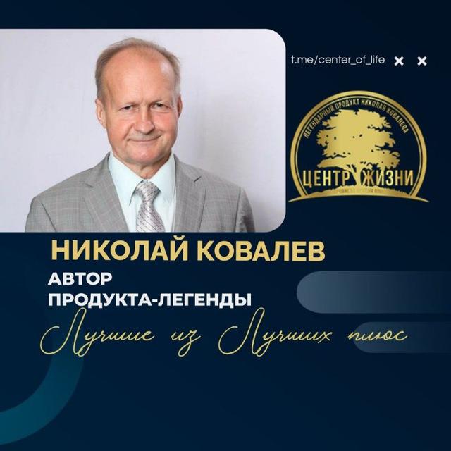 Академия психологии и коучинга Резервных функций человека.