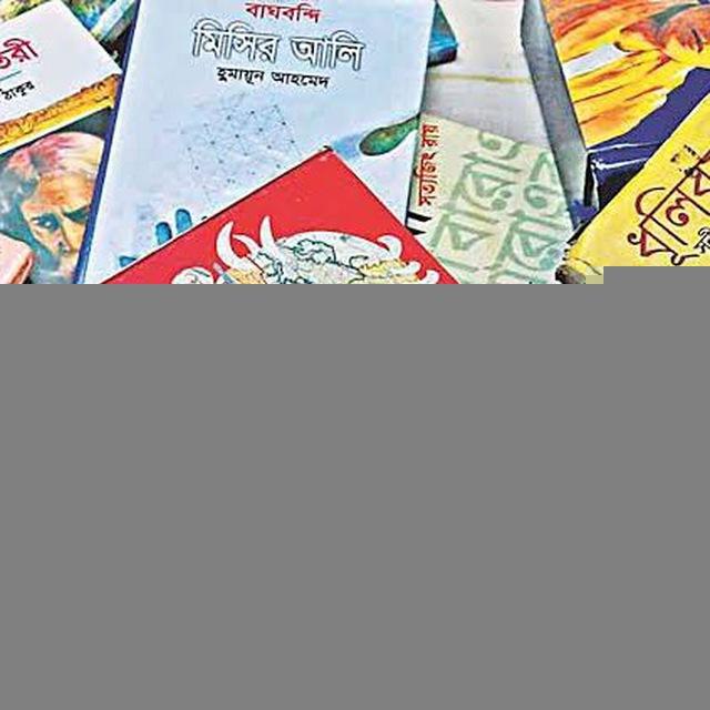 Bangla Novels PDF(বাংলা উপন্যাস সমগ্র)