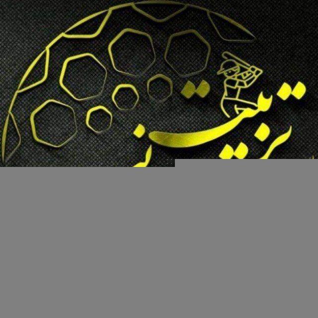 معلمان تربیت بدنی سراسر کشور