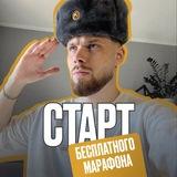 Егор Историк из ЕГЭЛЕНД | ОГЭ История
