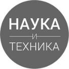 Промпт - Наука и Техника
