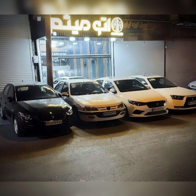 🚘اتو میثم(ساقی)قم🚘