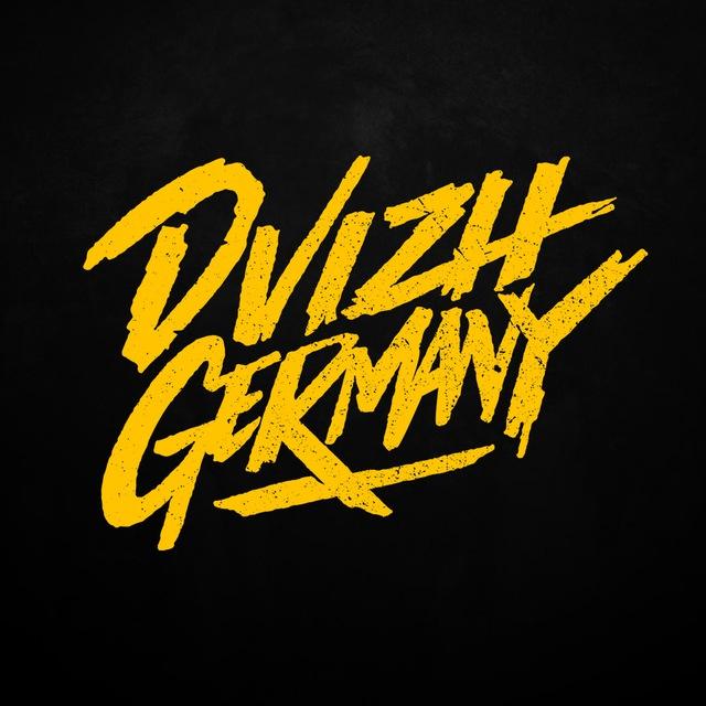 DVIZH GERMANY