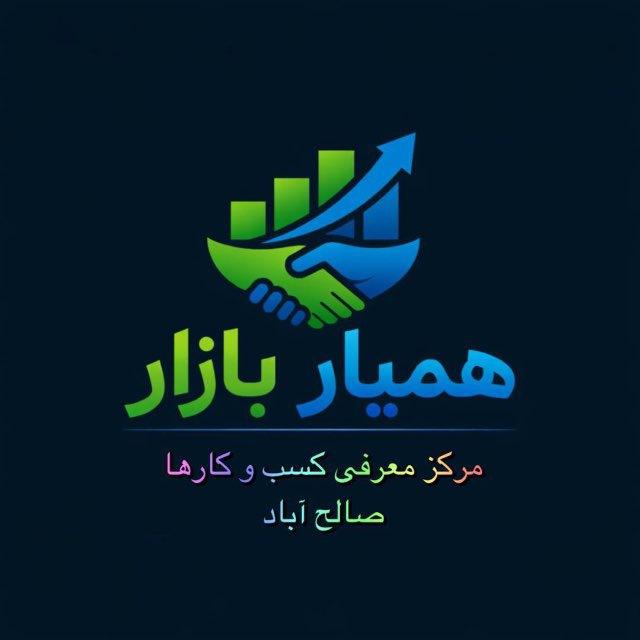 معرفی عمده فروشان