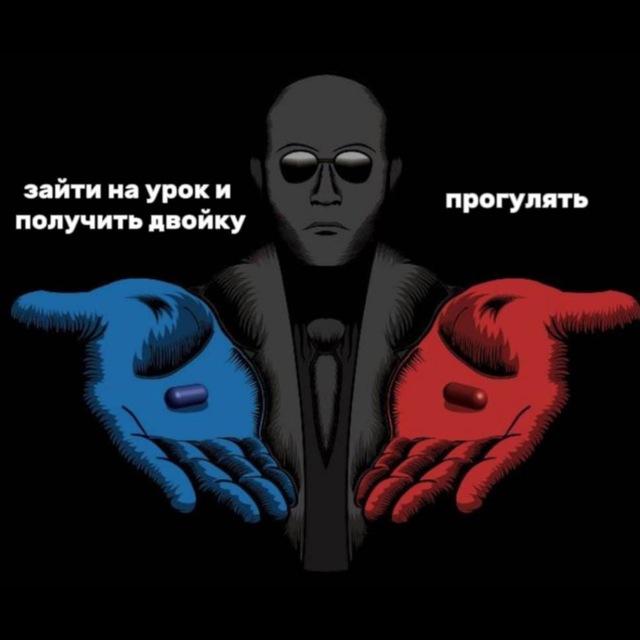 11 «с-э»