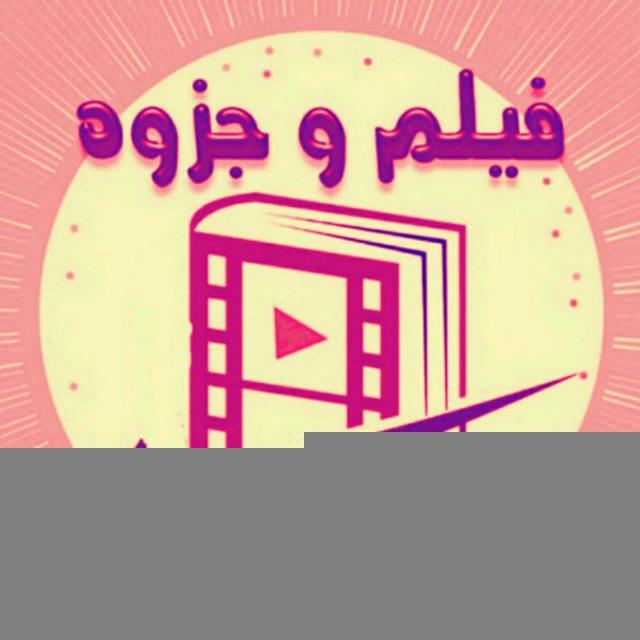 جزوه درسی_________________________________| گام به |گروه گپ|