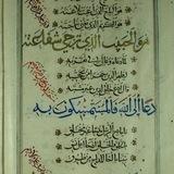 أفكار وأسْمَار
