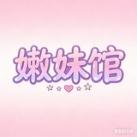 杭州仙女嫩妹报告