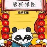 免费测试/自动生成/交易图生成