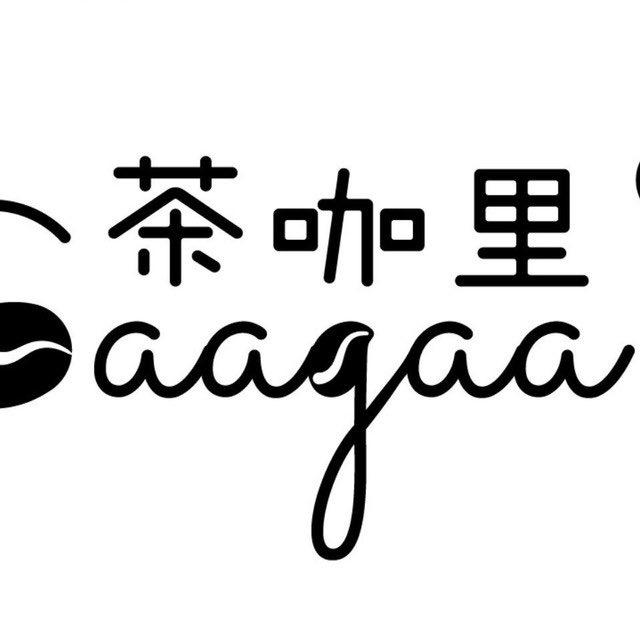 茶咖里聊天群