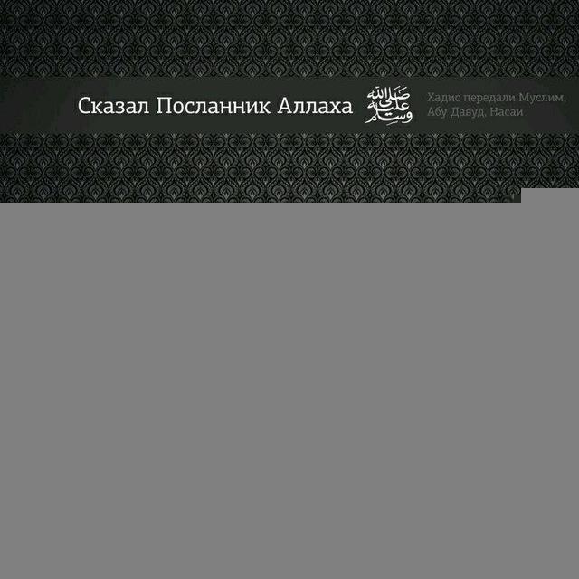 Ахлюс-Сунна уаль-Джама'а