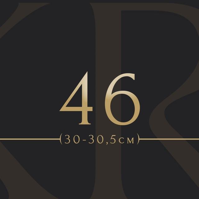 KRAI Наличие 46