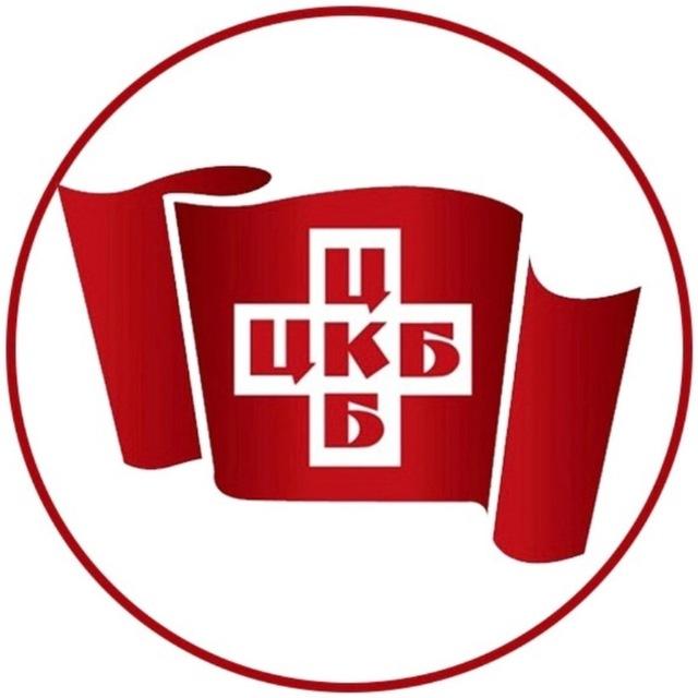Кремлёвская больница (ЦКБ УДП РФ)