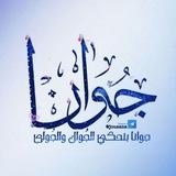 جُوآنا💜🌸✨