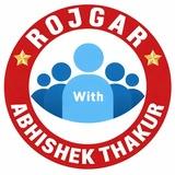 ROJGAR WITH ABHISHEK THAKUR