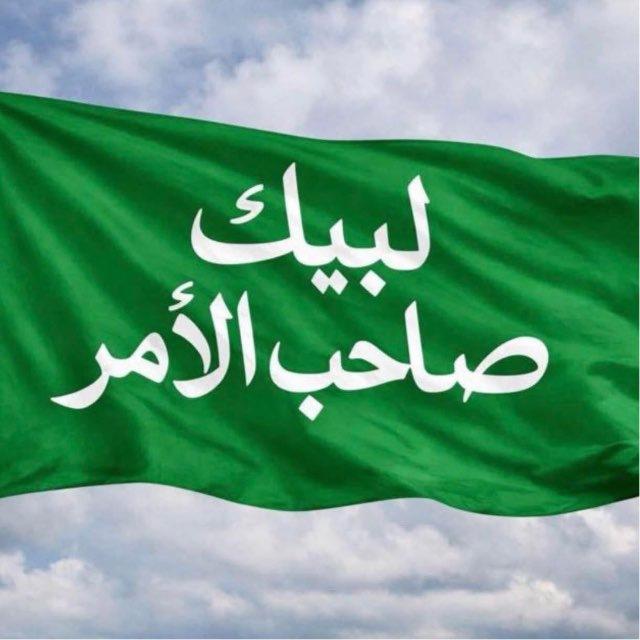 الاصلاح ثورة ال الصدر