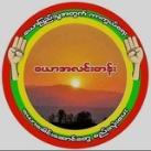 ယောအလင်းတန်း