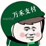 日本支付/日本通道