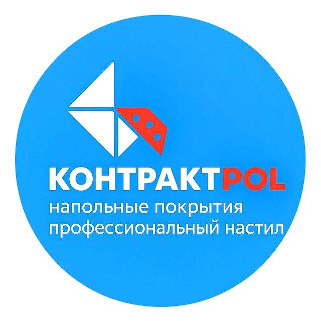 « Контракт Пол »