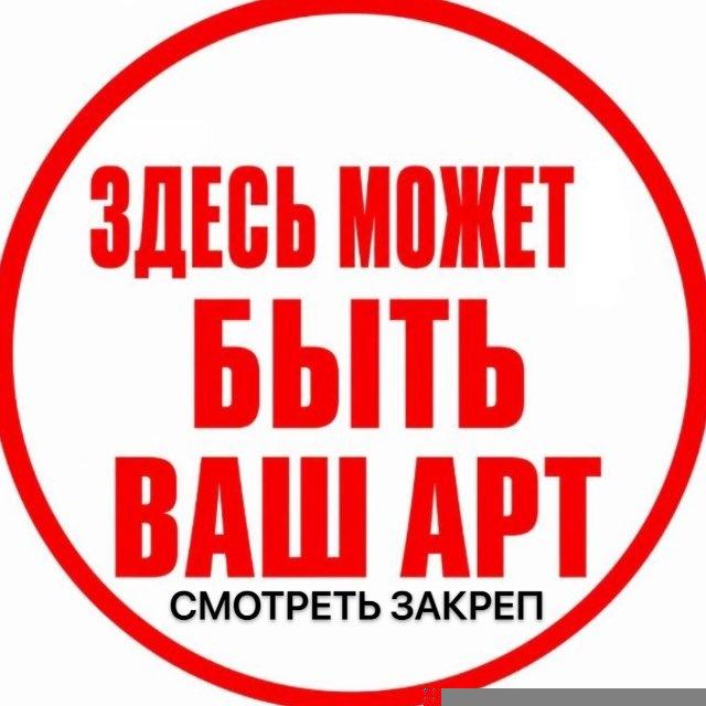 ПИАР ХУДОЖНИКОВ VR